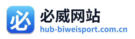 必威网站